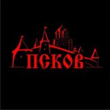 Чат Пскова и Лента новостей