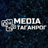 Медиа Таганрог️️️