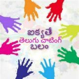 🇮🇳𝑻𝒆𝒍𝒖𝒈𝒖 𝑪𝒉𝒂𝒕𝒕𝒊𝒏𝒈✨