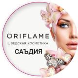 🌺ORIFLAME_SAʼDIYA🌺
