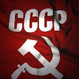 Рожденные в СССР