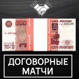 Anton egorov/moneymonsteer