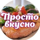 Простая кухня. ПП рецепты со всего мира🥙