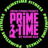 Фитнес проект PrimeTime Благовещенск/Свободный