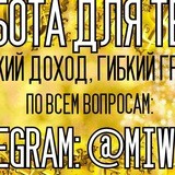 🤙На заметку Курьерам🤙