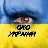 💙Укⷦрⷬаⷶїнⷩаⷶ Сⷭьⷺоⷪгⷢоⷪдⷣнⷩі💛