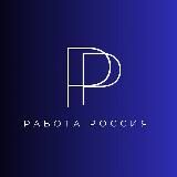 Ростов-на-дону