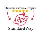 StandardWay - отзывы