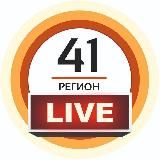 41 Регион. LIVE