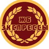 ЭКСПРЕССЫ | СТАВКА OLIMP 🄱🄴🅂🄿🄻🄰🅃🄽🅈🄴 🅂🅃🄰🅅🄺🄸 🄿🅁🄾🄶🄽🄾🅉🅈 🅂🅃🄰🅅🄺🅈 🄽🄰 🅂🄿🄾🅁🅃