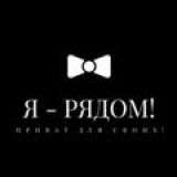 Уютный чат CPA FOOD! Что едят арбитражники?