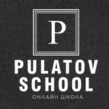 Онлайн школа - вебинар