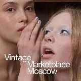 Это что, кто-то носил?!