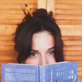 • С книгой по жизни •