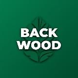 Backwood для здоровья, спорта и отдыха. Практичные, экологичные, долговечные