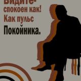 Ху(й)дожник