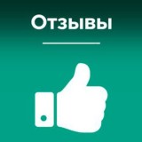 ВЗЛОМ 🔰 ОТЗЫВЫ