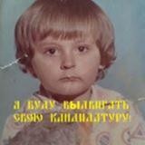 👍 Канал Кандидат! Новости, фильмы, политика, рецепты, космос, технологии, наука