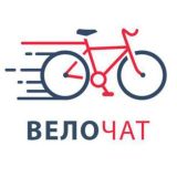 ВелоЧат 🚵♂️💨