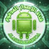 #الإصدار_المدفوع | تطبيقات حصرية | تطبيقات مدفوعة | تطبيقات | العاب | ذكاء اصطناعيّ