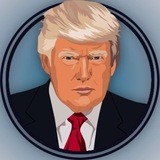 Заветы Трампа