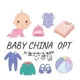 Прямые поставки с Китая , детская , женская