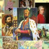 История и Всемирка