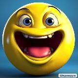 Смешно и Интересно