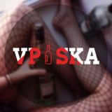 Вписчики 💃