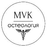 Остеология 💀