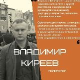 Эхо грядущей войны