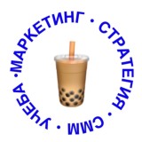 софи и маркетинг