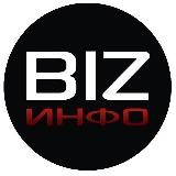 Бизнес Инфо