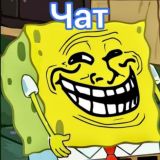 Мемасики/Memas/Юмор Chat