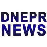Новости Днепра | Новини Дніпра