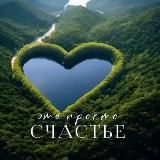 🇷🇺ОКО России🇷🇺