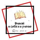 Реальность Бога