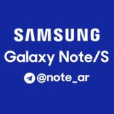 ملاك أجهزة جالكسي Note/S