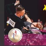 Чат Красивый номер➡️результат?!