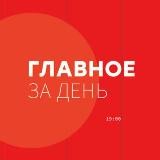 Аргументы И Факты | КОРОНАВИРУС