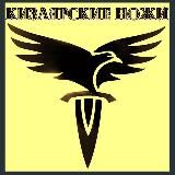 ⚔️НОЖИ КИЗЛЯРА⚔️⚔️от Руслана⚔️