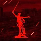 НАША РОДИНА