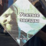 хуйня рома Chat