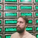 EGOR KUKSA (печатает)