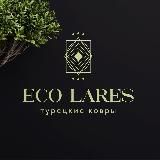 ECO LARES | КОВРЫ