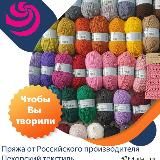 Пряжа с фабрики Пехорка