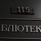 BioLibrary канал