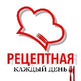 Рецептная | ПП&Кулинария