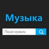 НОВЫЕ ПЕСНИ ХИТЫ2021-2021!!!