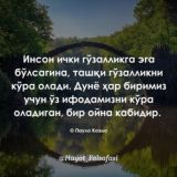 AVTOE'LON BOZOR REKLAMALAR